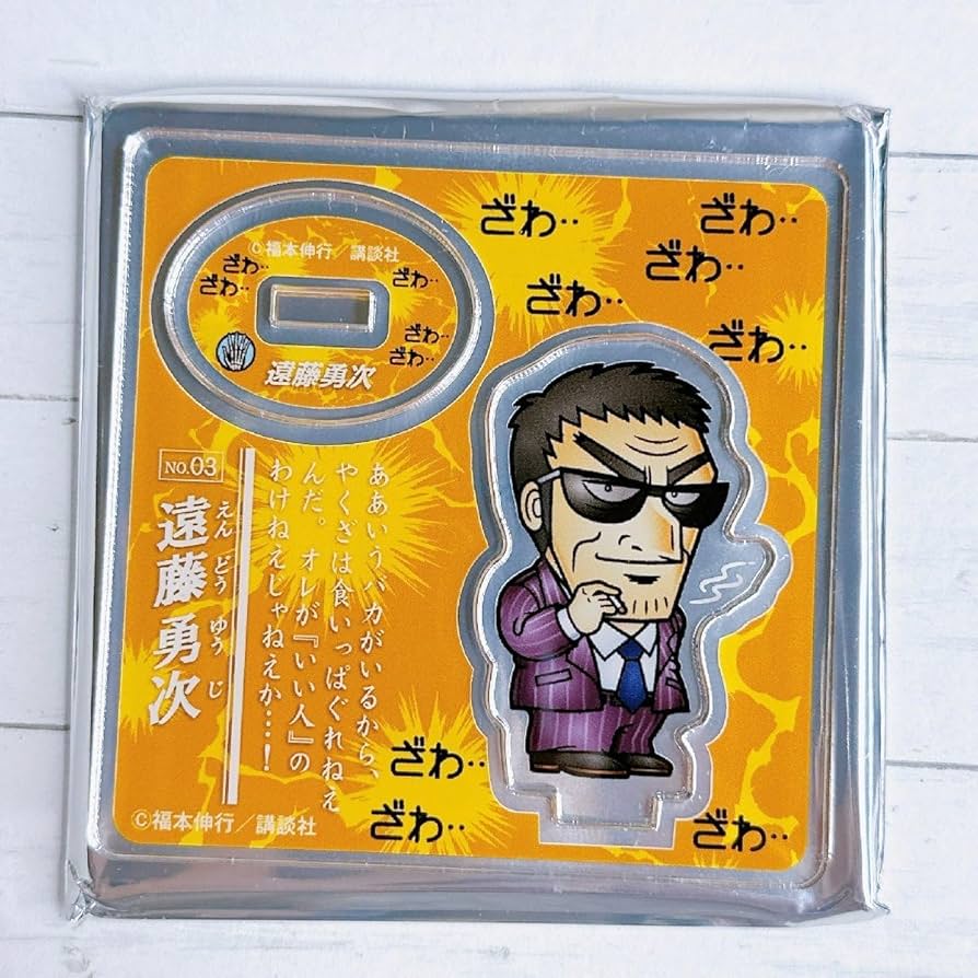 Amazon.co.jp: 墓場昇天録カイジ展 POP UP STORE ミニアクスタ